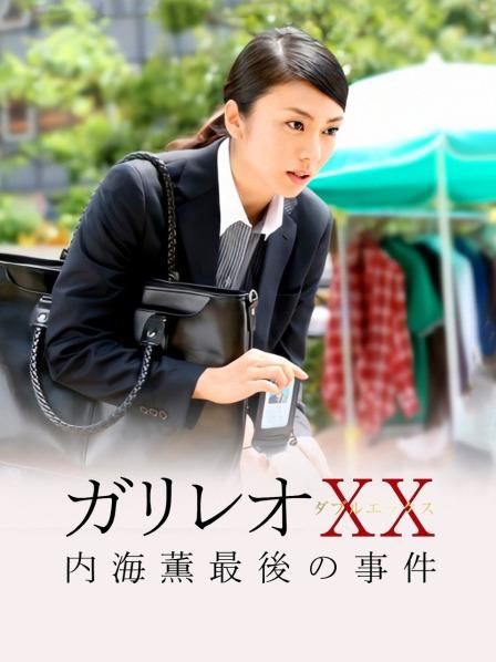 中国女学生拉屎